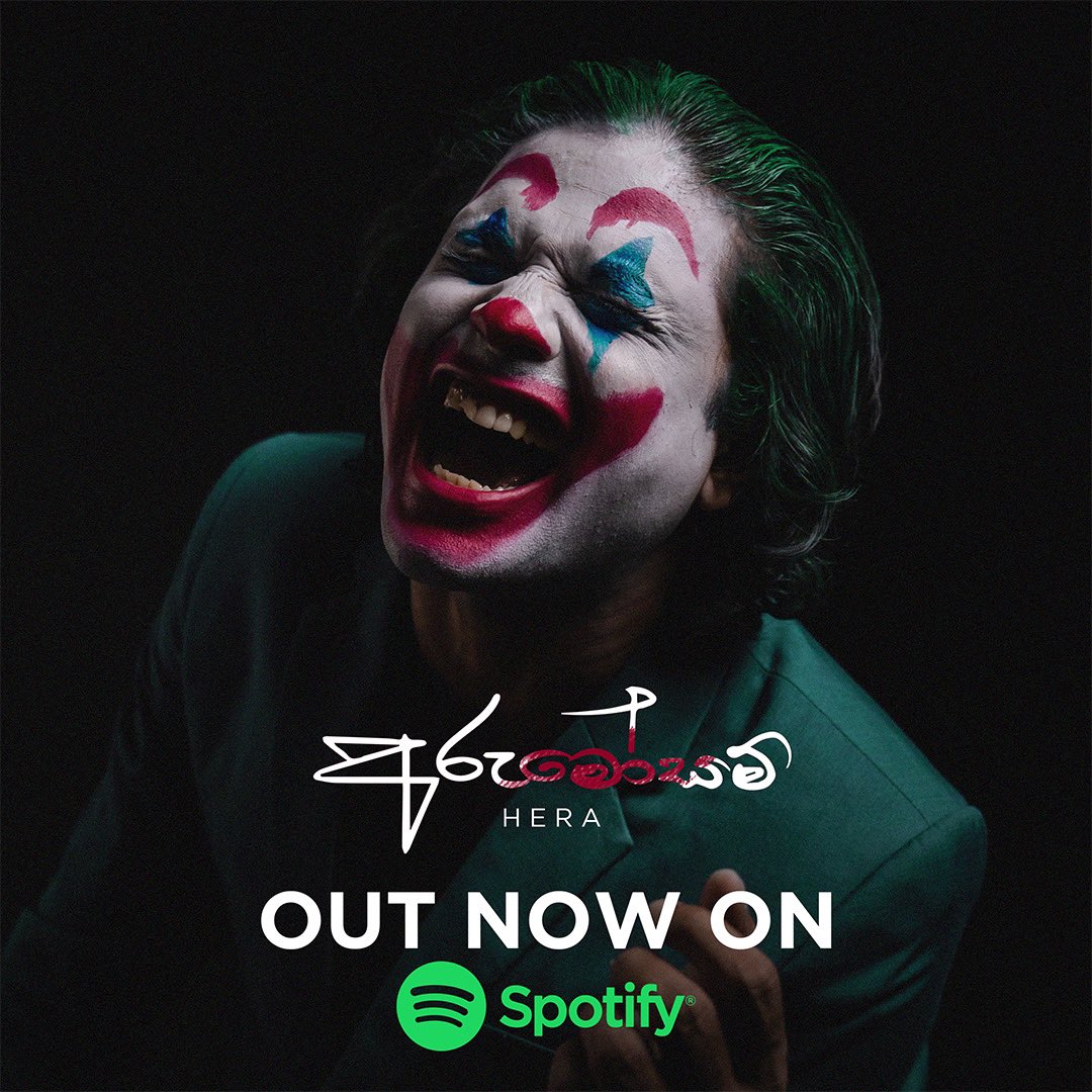 It’s out now …. open.spotify.com/track/2MIQ8ty3… #BreakingNews #amici22 #fearwomen #lka