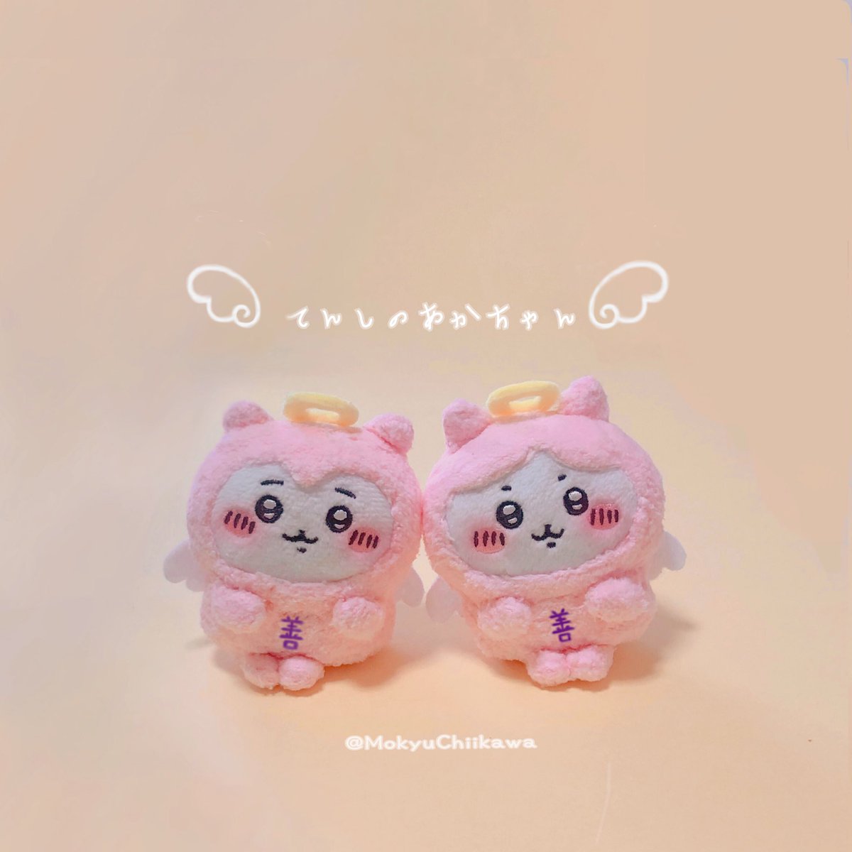 おまめさま専用 Labubu ちいかわ おまめさま専用 Labubu ちいかわ