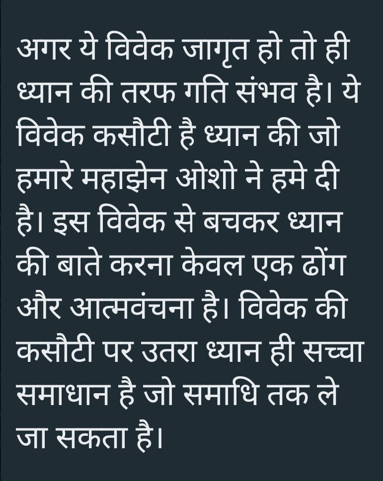 NeelamChhatbar's tweet photo. #SaveOshoLegacy 
#saveoshoashram #pune https://t.co/SJfUPReJKR