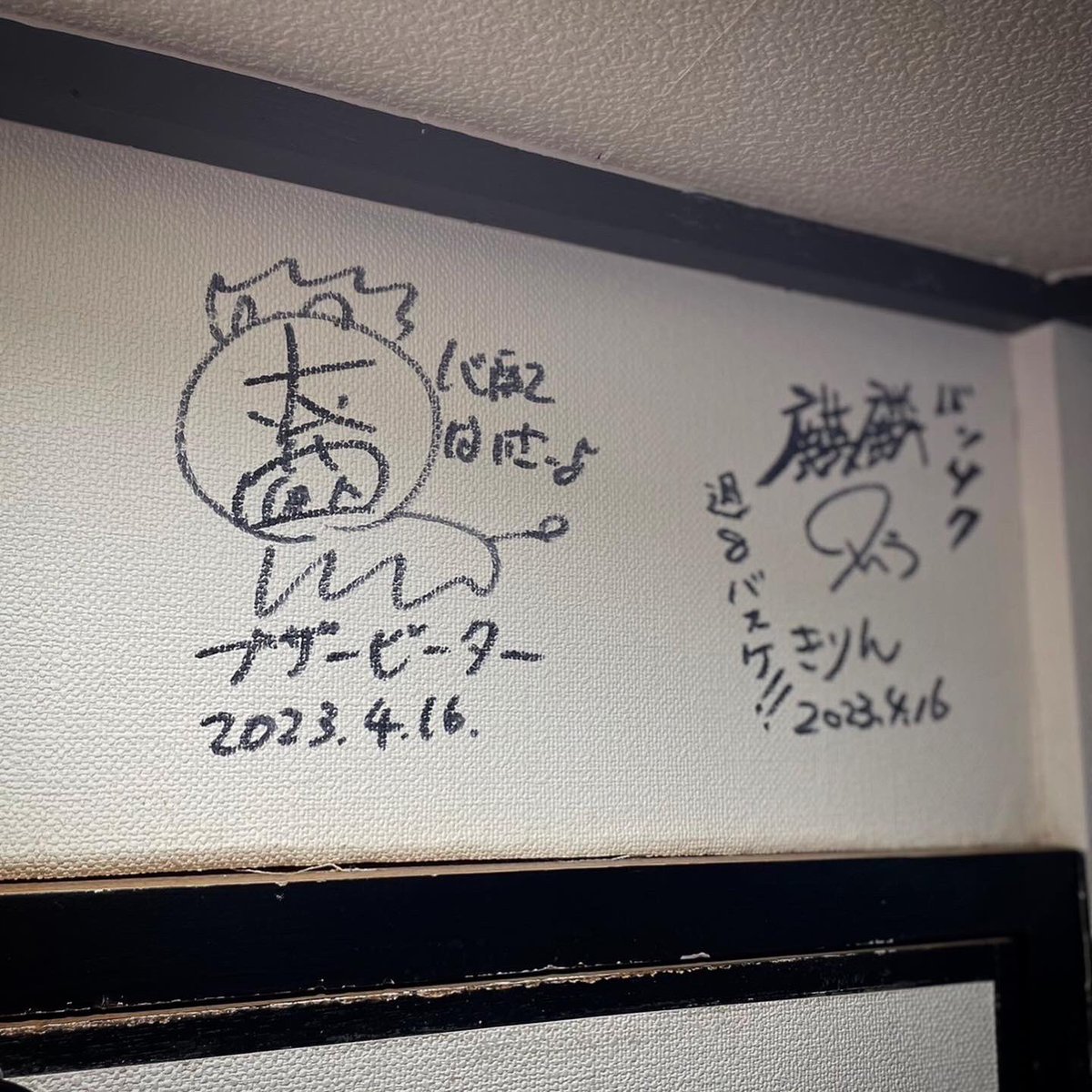 locker_okinawa's tweet photo. 先程、沖縄国際映画祭のレッドカーペットを終えたばかりの、お笑い芸人の麒麟田村さん、大西ライオンさんが遊びに来てくれました❗️❗️

サインもありがとうございます🙏🏽

8月にはワールドカップもあり、沖縄に来る機会もあると思うので、その際は是非LOCKER PICK UPでバスケしましょう✌🏽

#沖縄国際映画 https://t.co/Y3GQWy3WPu