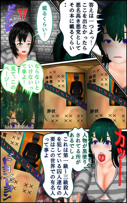 このイラストの前のお話はで無料で読めます。聖闘士星矢 実写版の感想述べられてるサイトを見たんですが、ほとんどが漫画を読んだことの無い方ばかりで残念でした。真剣佑カッコいいばっか。#漫画が読めるハッシュタグ #マンガ #イラスト #manga #anime #Kindle 