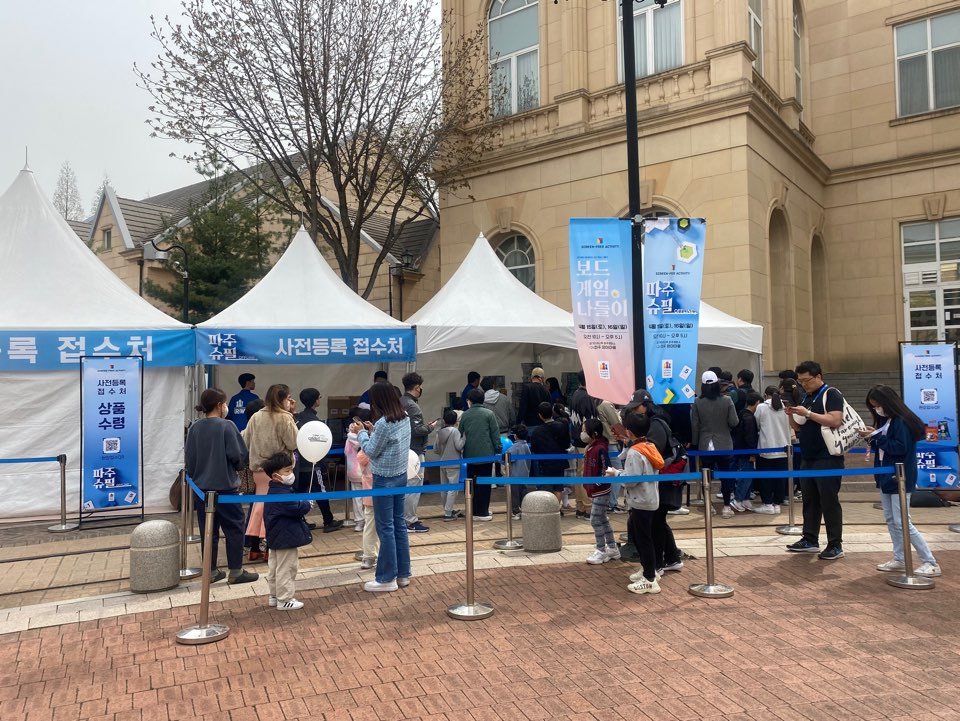 g_future_campus's tweet photo. #코리아보드게임즈 
#파주슈필 생생한 행사 현장사진📷
정말 많은 분들이 방문해주셨네요!🎈

#경기미래교육파주캠퍼스 #파주영어마을 https://t.co/JNm3moqG6q