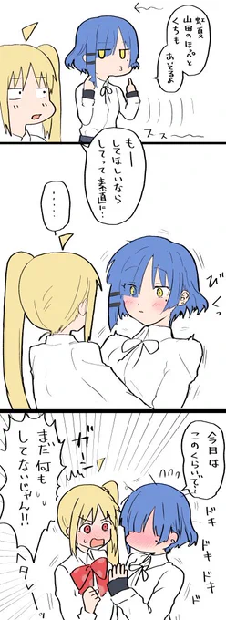 リョウ虹
キスチャレンジ失敗 https://t.co/a9mh2Vv8Q1