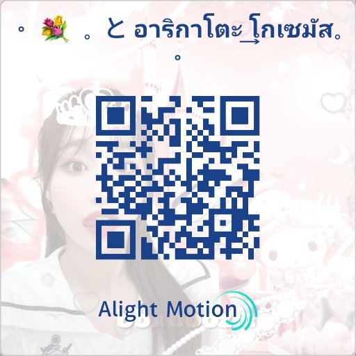 imgxzoey's tweet photo. แจกดิสฟรี!!! Code alight motion
ห้ามแจกต่อ ห้ามขายต่อ รับทำฟรีได้!! งดแอบอ้างว่าเป็นของตัวเองพบคนแหกกฎปรับเอารวย

#แจกโค้ด #แจกpng #แจกโค้ดam #alightmotion #โค้ดam #ฟีดดด #รับทําการบ้าน #รับทําgiveaway #รับทำวอลเปเปอร์ #เปิดร้านรับทรัพย์ #สนใจทัก https://t.co/KHtxTnUYu8
