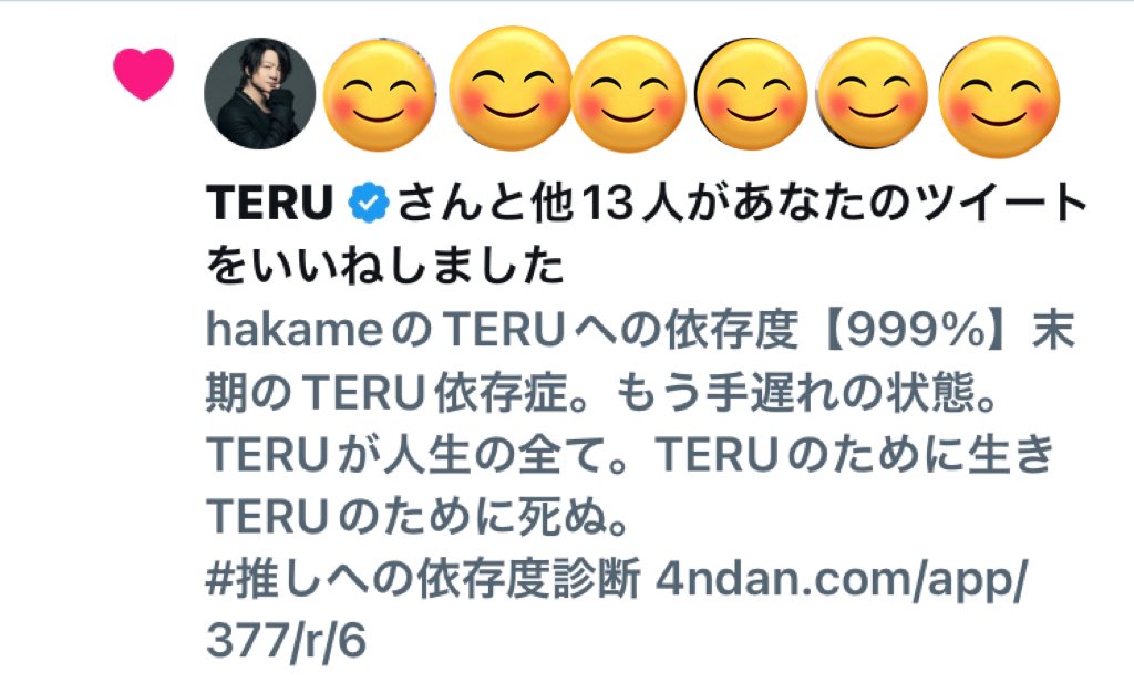 🌻🐻‍❄️🍀︎hakame🍀︎🐻‍❄️🌻 tweet media