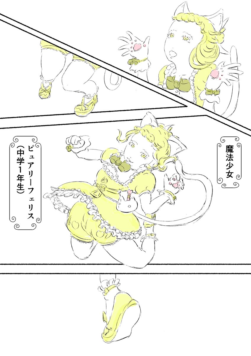 3/4 