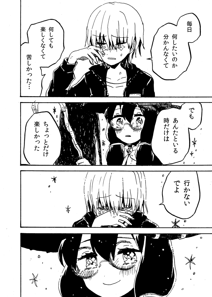 (11/13) 