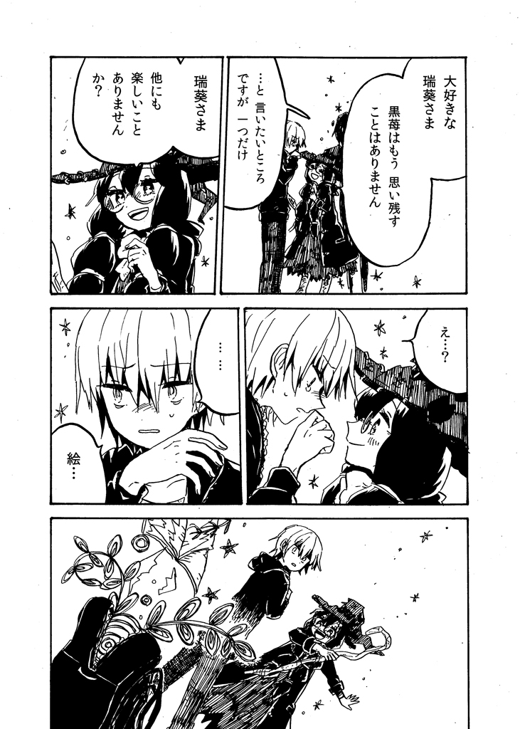 (11/13) 
