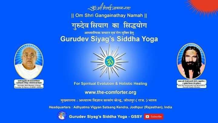 SY13721's tweet photo. @GURJAR__NITIN Spiritual practitioner Logical Experience Speech Speakers Researchers .Practitioner of GSSY When Meditate find all experiences R already happening in easy way. Seekers of intuition Enlightenment Holistic Healing Wellness Try its MahaYoga allinone yoga #Physical2SpiritualScience https://t.co/e10hZdIgBk