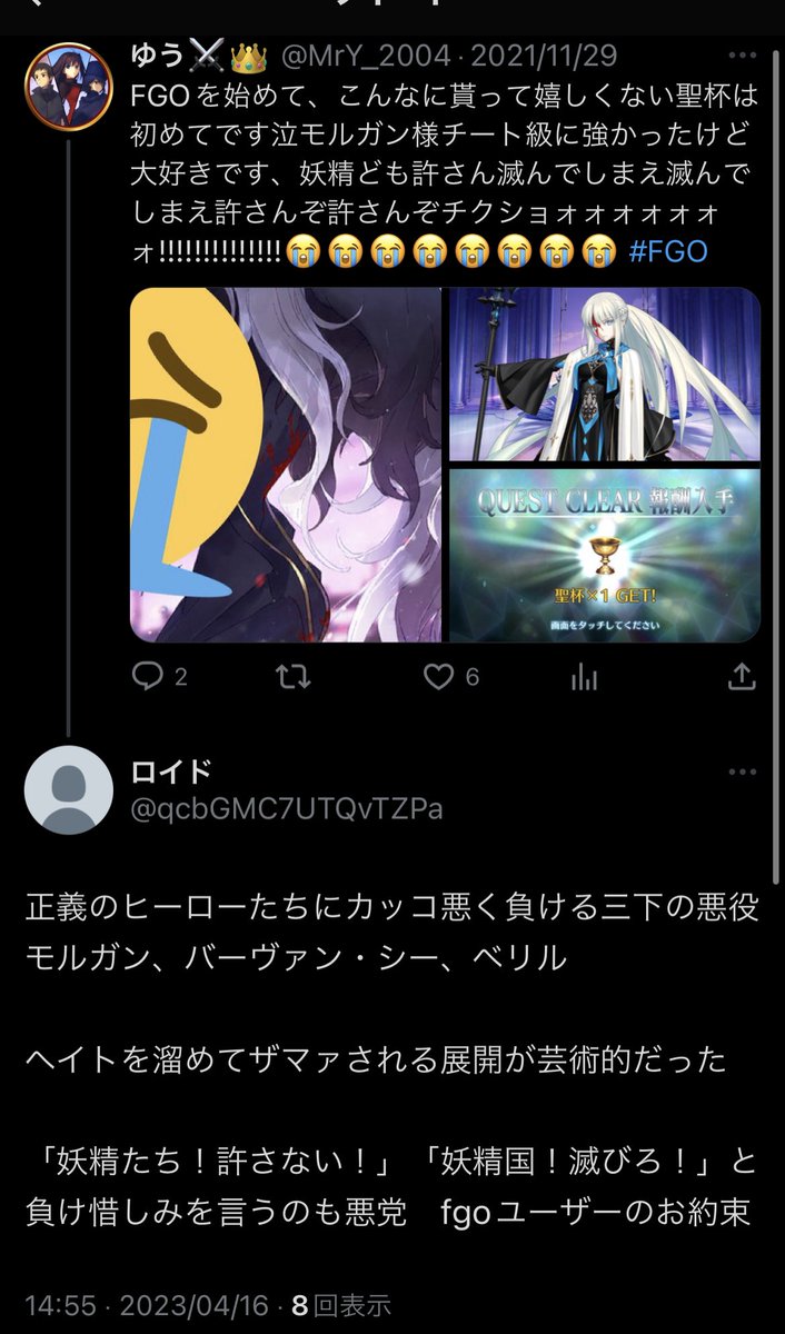 ゆう⚔️👑 on Twitter: