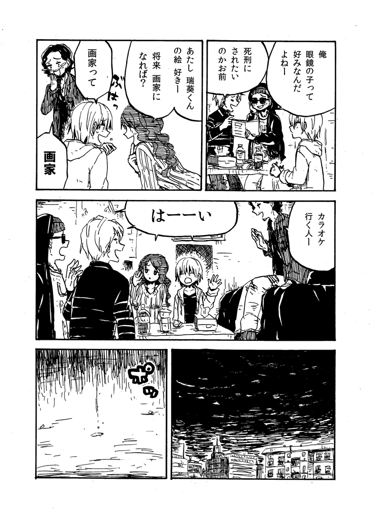 (2/13) 