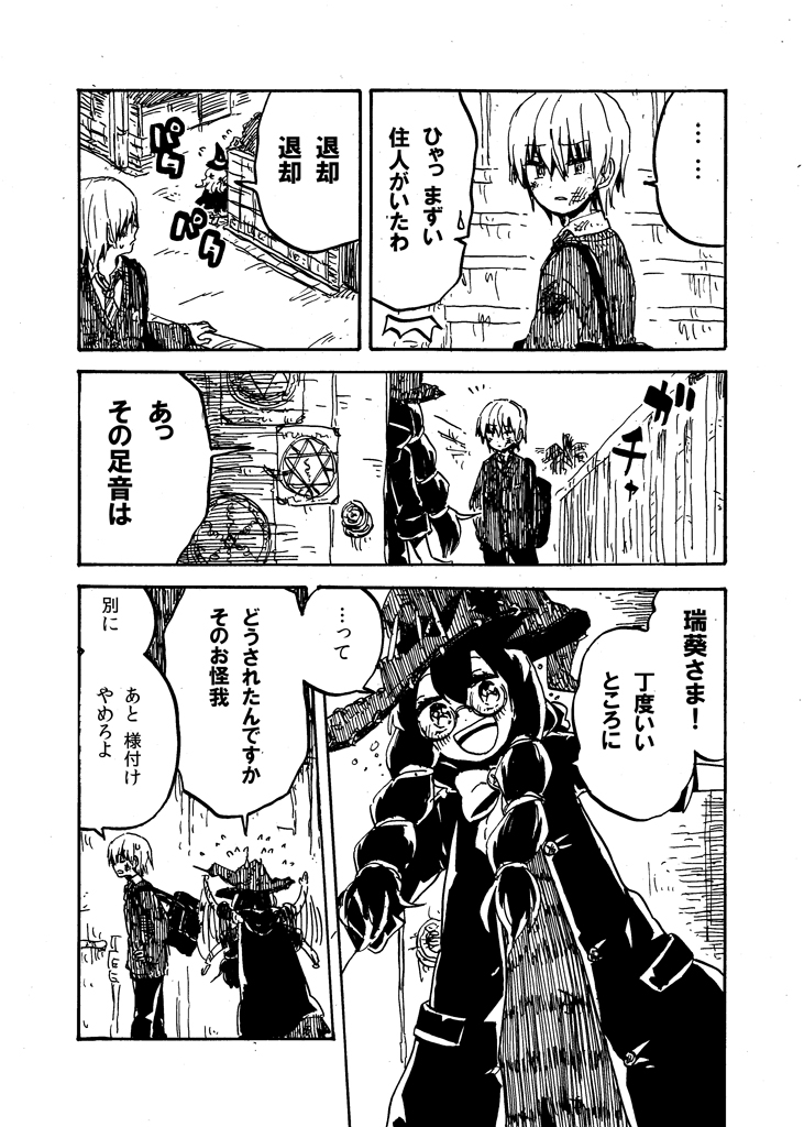 (5/13) 
