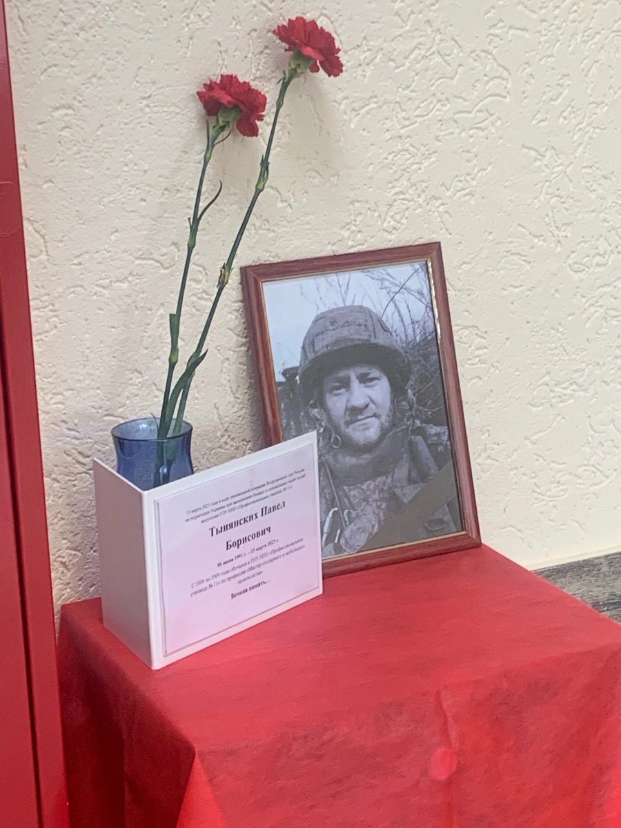 Necro Mancer on Twitter: "Незадачливый братишка Тынянских Павел ...