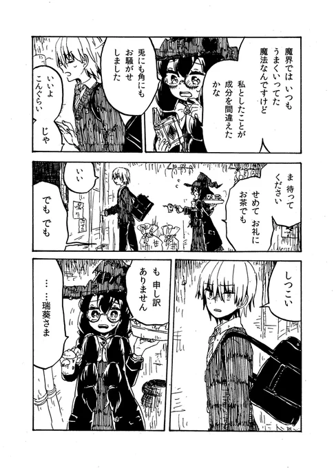 (8/13) 