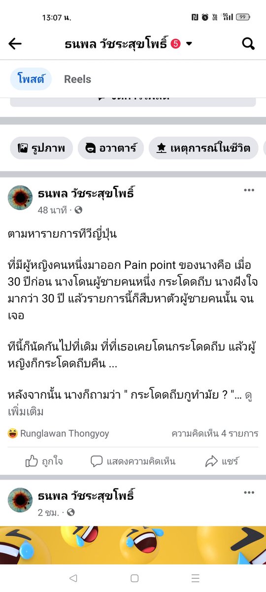 TMA_N's tweet photo. @JapaneseBaobao ตามหาครับแอด https://t.co/UaXymU5Z2V