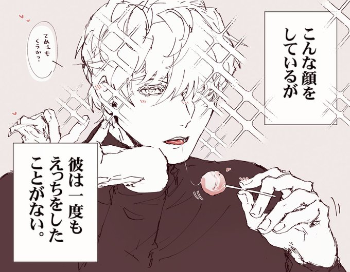 ( Θ///Θ )「からかわないでよぉ…」
※読切ロナドラ https://t.co/xmbfyIm0pK