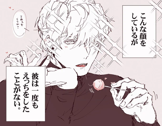 ( Θ///Θ )「からかわないでよぉ…」
※読切ロナドラ https://t.co/xmbfyIm0pK