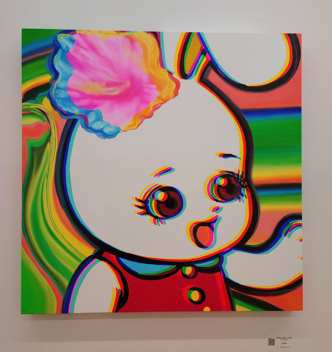 BandE1999's tweet photo. tagboat Art Fair 2023

吉田樹保さんの作品、すごいかわいいうさぎちゃんだけど酔いそうな浮遊感。(クセになる) よく見ると色がたくさん使われててめっちゃtrippy
額賀苑子さん。それぞれの作品にお互いが映ってるのおもしろい。 https://t.co/BSrRWyvkKm