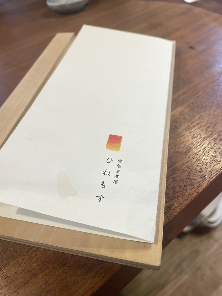 やふみの陣 tweet media