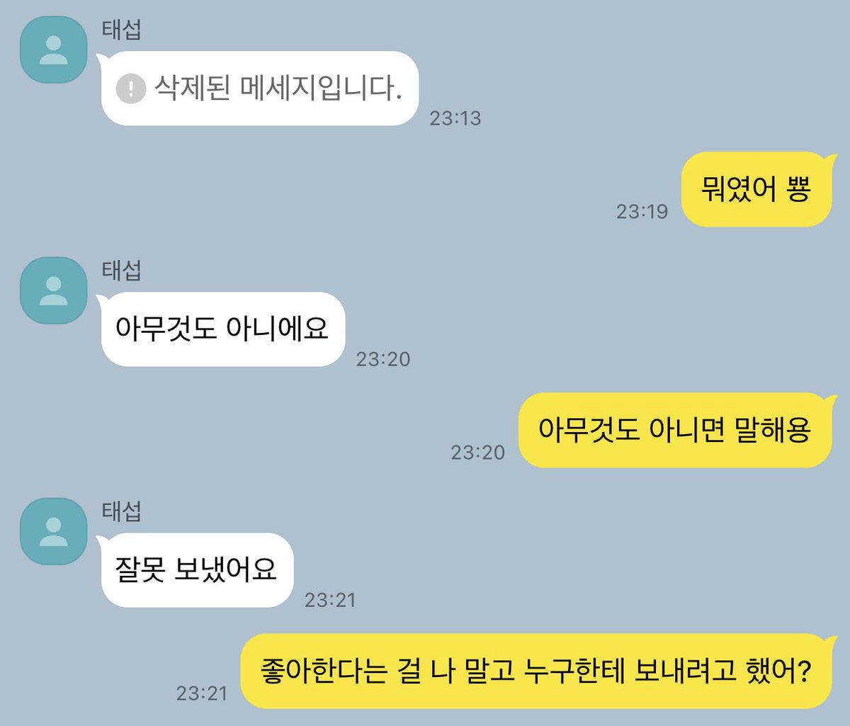 dolmam000's tweet photo. 명헌태섭 https://t.co/ZVjXIgUXlf
