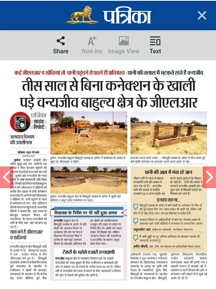 गुरु जम्भेश्वर जी कल्याण बोर्ड
या
मां अमृता देवी बिश्नोई कल्याण बोर्ड
का भी गठन होना चाहिए
जिससे पर्यावरण संरक्षण वन्य जीवों की सुरक्षा के कार्यों को और सुदृढ़ किया जा सके।
<a href="/ashokgehlot51/">Ashok Gehlot</a> जी हमारे समाज को भूलना बड़ी भूल होगी।
<a href="/GovindDotasra/">Govind Singh Dotasra</a>
<a href="/Aacharya_29/">Dr Govardhan Ram Aacharya</a>

#बिश्नोई_समाज_माँगे_बोर्ड