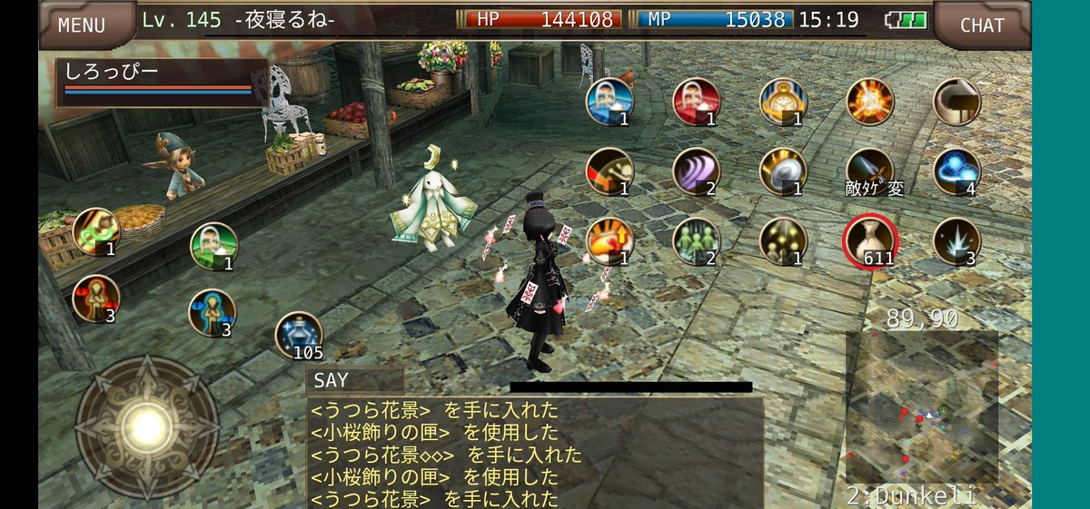 buriette's tweet photo. 弓の前に出たからコンプは逃したけどもようやく小桜チャレンジおわた(◍ ' ')(◍, ,)ｳﾝｳﾝ❤︎ https://t.co/HwpNGvVdw5