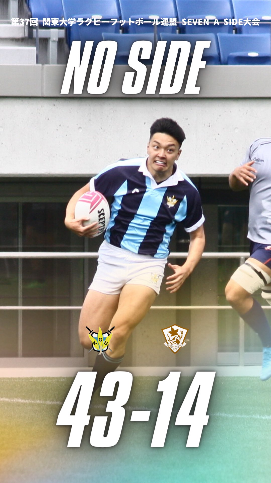 関東学院大学 ラグビー部 上下 ソックスセット XLくらい
