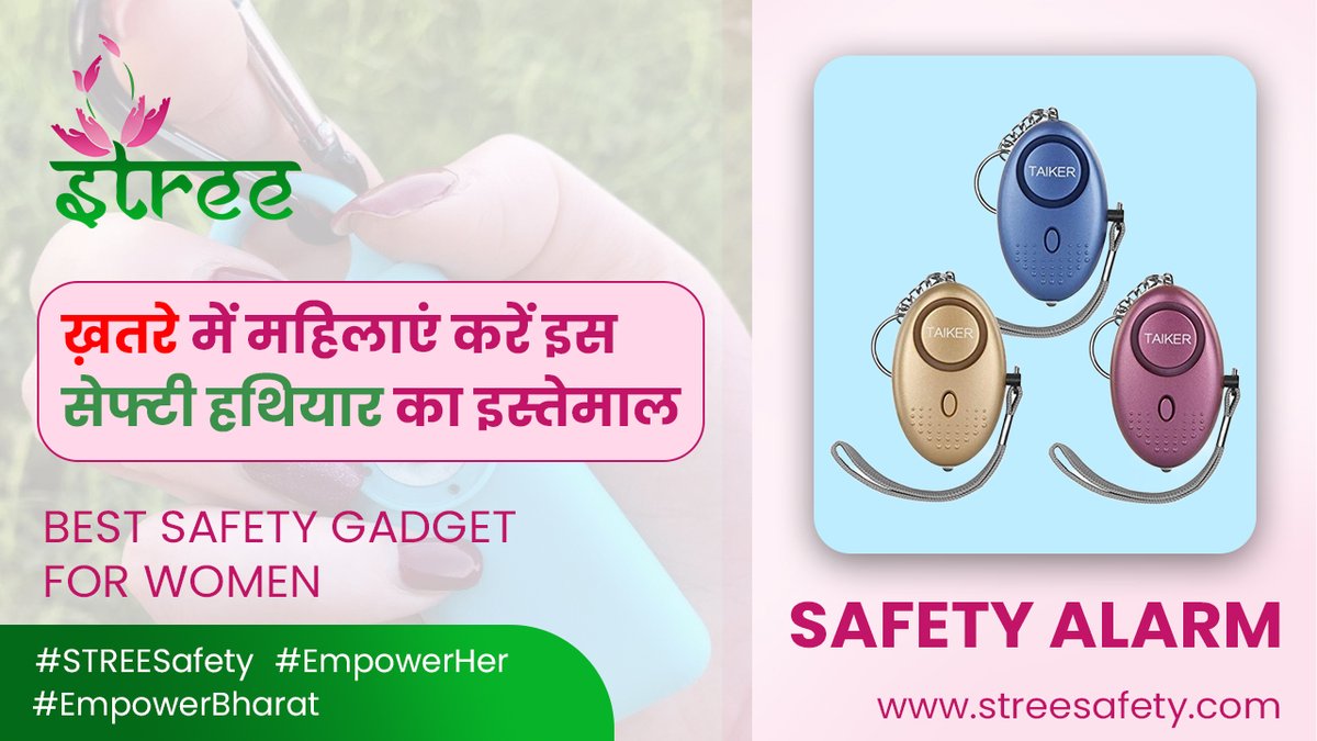 #safetygadget
सुरक्षा अलार्म महिलाओं के लिए किसी भी खतरे या जोखिम के मामले में खुद को सुरक्षित रखने के लिए एक प्रभावी उपकरण हैं। 
सुरक्षा अलार्म को आसानी से कैरी किया जा सकता है साथ ही इसका इस्तेमाल करना भी  बेहद आसान है। 
youtu.be/tOHZ8n1UdYc
#STREE #StreeSafety #SafetyGadget