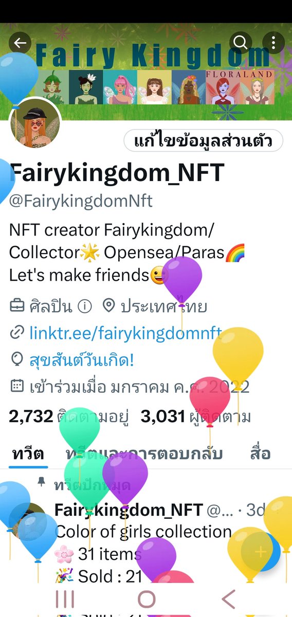 Today is my birthday yay! 🥳🎂😊