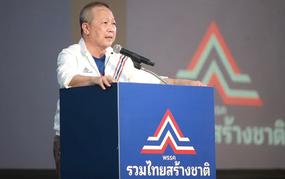 "หมอเหรียญทอง" พร้อมจัดเต็มเป็นตัวแทน "รวมไทยสร้างชาติ" ร่วมเวทีดีเบตที่โคราช วันที่ 18 เม.ย.นี้ ช่อง 7 hd