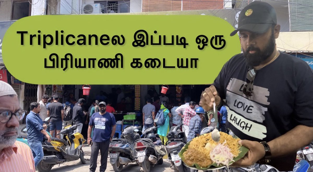 kamminaughties's tweet photo. Triplicane Briyani - New video out - https://t.co/z7Uz8qhYk1 Please watch, like, comment, share and subscribe. #briyani #sunday #BreakingNews #food #blog #vlog #foodreview #chennaifood @ChennaiFoodGuid @ChennaiFoodZone @ChinnikrG @Im_guna #tamil #foodlover https://t.co/K2FVanFQ7p