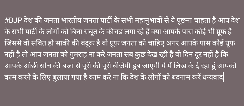 aap_ankur's tweet photo. #BJP देश की जनता की आवाज जो सत्ता में बनाए भी रखता है और सत्ता से हटा भी सकता है! https://t.co/XxUMW1c3NN