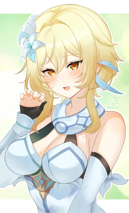 lumine 