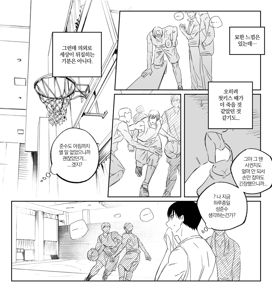 19낙서했던거 몇 개 있어서 풉니다..
포이피쿠: poipiku.com/7769730/861668…
비밀번호: posty.pe/rpe9o9