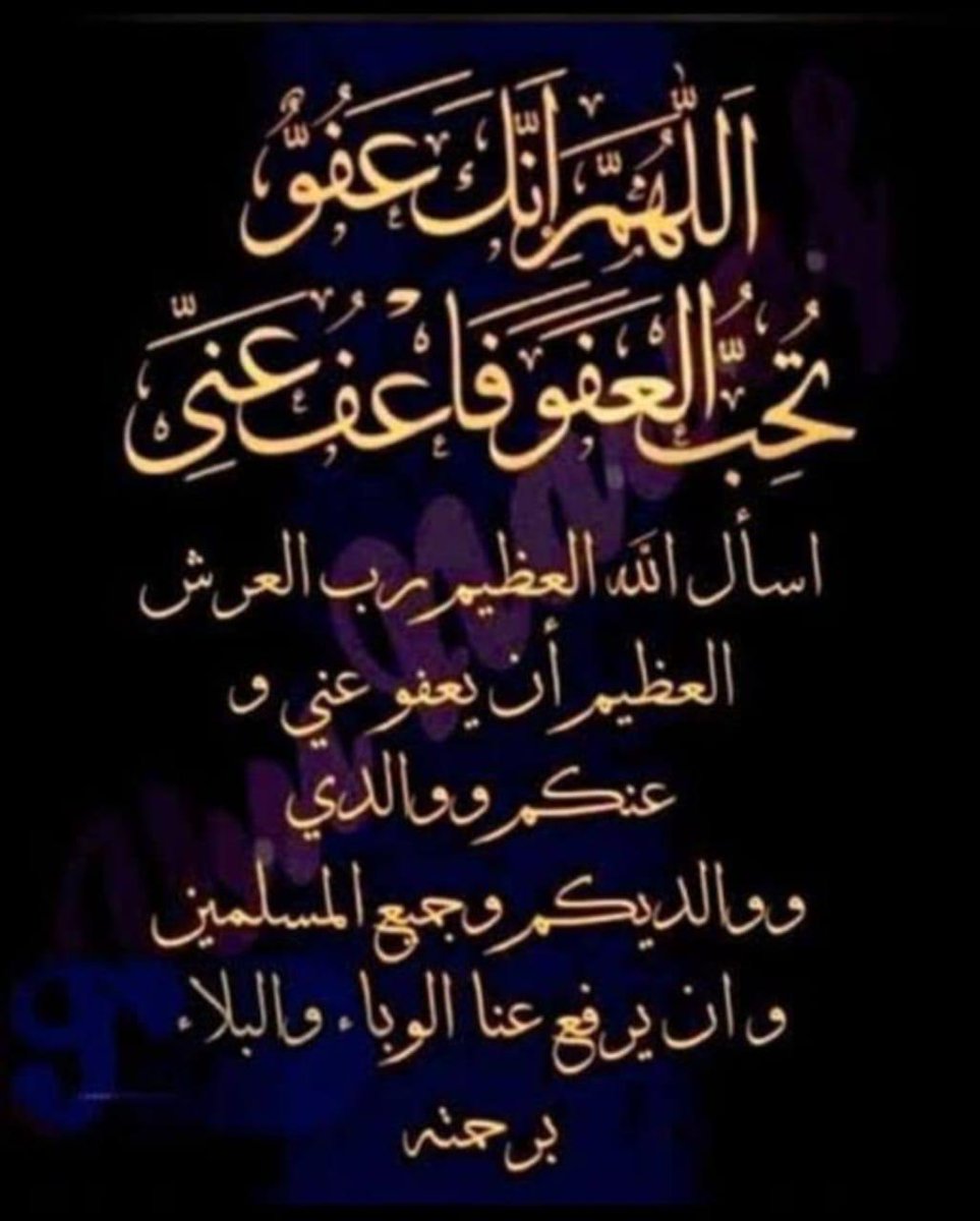hesham sakr tweet media