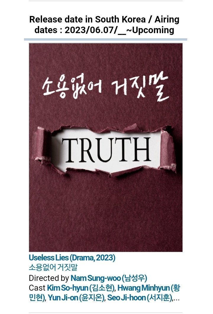 Kim SoHyun daily 김소현 on Twitter Useless Lies ( Truth
