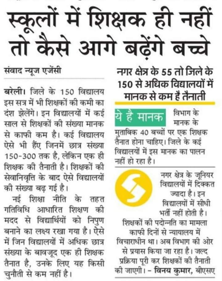 PalJyoti tweet media