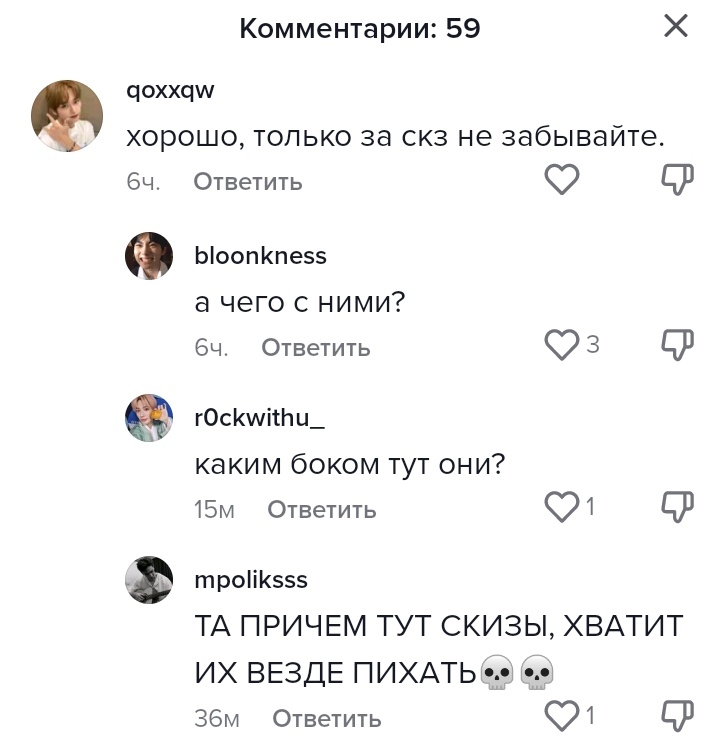 действительно блять, каким нахуй боком тут скз. мидзи, с такими хуевыми байтами идите нахуй и выставляйте фото своей фавки. 

#JYP존경스트레이키즈 #스트레이키즈 #JYPEDoBetterForSKZ <a href="/Stray_Kids/">Stray Kids</a> <a href="/stay_support/">Stray Kids Supporters</a>