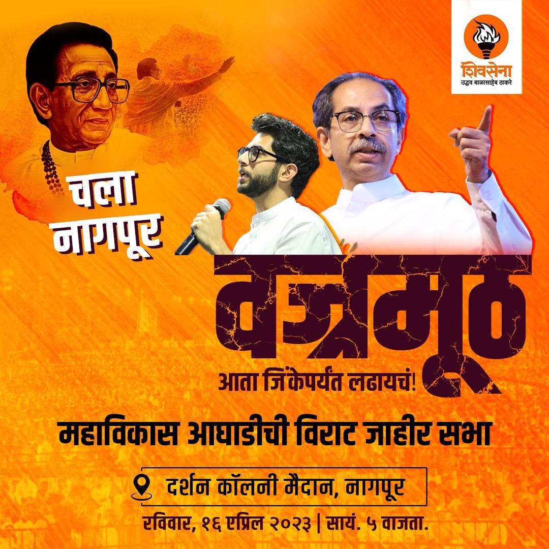 ManishaKayande1's tweet photo. https://t.co/0yXqQFL8Z6