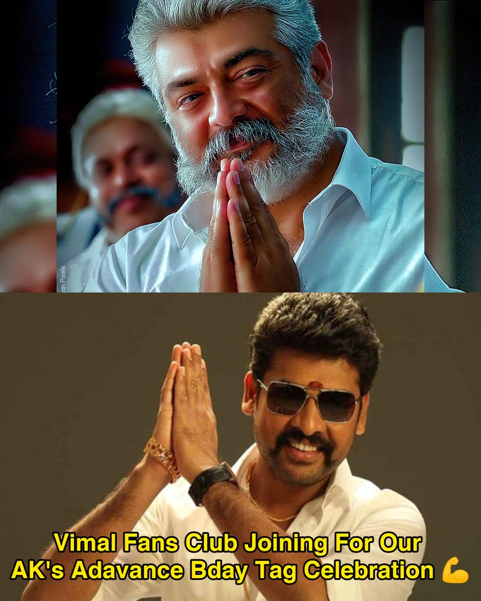 Offl_RAO's tweet image. Vimal Anna வேர்கள்...

 Officially Join the #Ajithkumar52 Advance Birthday Celebration Today 6.30Pm Tag🥳🕺

என்ன பங்காளிகளா அடிச்சி தூக்கலாமா?? 🤞🤜🤛

#AK62 #AK52 #Vimalism