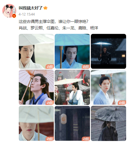 zhanmelon tweet picture