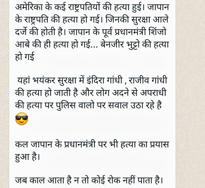 Dharmen85984775's tweet photo. @epanchjanya Atik ke cahhanewale yah bhi padh le https://t.co/J1b9zPfunu