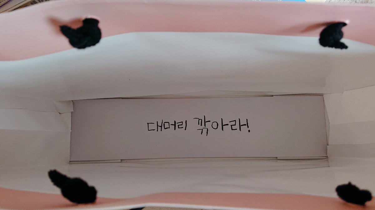 AmToScUo6002's tweet photo. 대머리 깎아라 ! ←ハゲ頭を剃れ(笑)
yustoryの手提げ袋の底にありますね👀 すっかり忘れてました✨
懐かしくて色々見ながら片付けするから全然はかどらない💦
今夜は外食だぁ🤣
#yustory https://t.co/gR0DFqAEri
