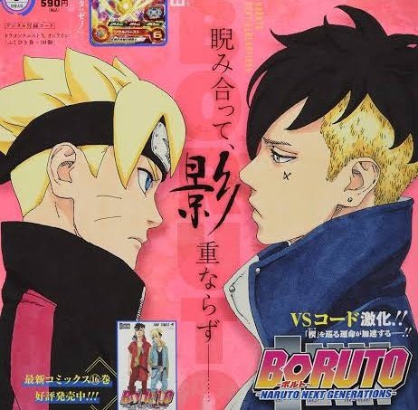 Boruto chapter 80 Spoilers should come tomorrow 🤩🔥we're going to see the continuation of last month's peak plot twist

Finally man... I've been waiting so long for this one. I wish I still have my old account but, oh well 😅 it happens 

#BORUTO #BorutoCh80spoilers