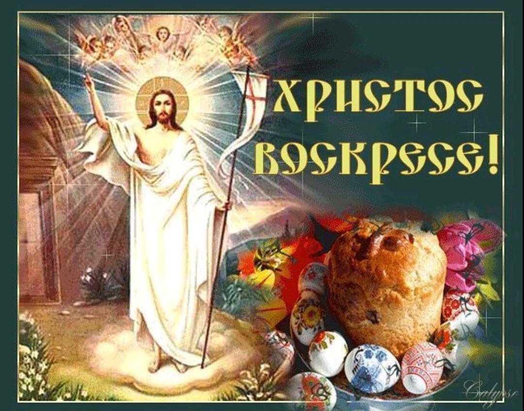 Hristos Vaskrse!Vaistinu Vaskrse!🙏❤

Happy #OrthodoxEaster to all people celebrating today.☦