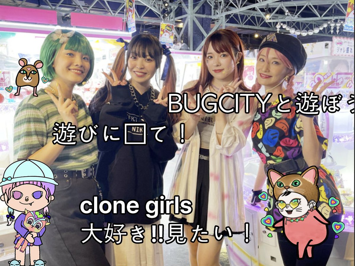 CaveDAO_org's tweet image. 🌞Ohayo! GM Tokyo!🌞

How&apos;s #ETHGlobalTokyo going fams?
BugCity met #Clonegirls in an event and got impressed by their hospitality around everyone! 

🔥 Bullish on Clonegirls!
🔥 Bullish on ETHtokyo! 

@CloneGirls #ETHTokyo #CloneX #bugcity