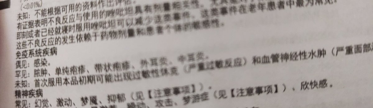 sweet__sell's tweet photo. 有欣快感，思诺思，需要私信 https://t.co/386oH8mrsr