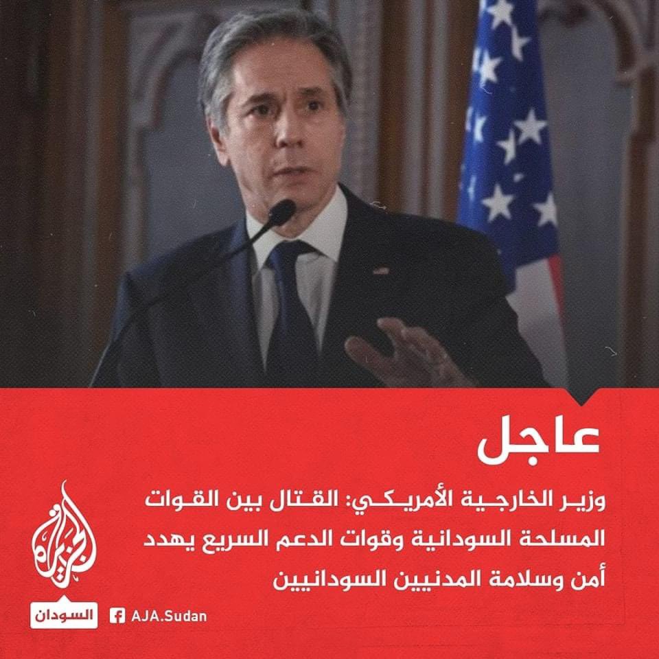 Bit_Khalifa1417's tweet photo. وزير الخارجية الأمريكي أنتوني بلينكن:
-القتال بين القوات المسلحة السودانية وقوات الدعم السريع يقوض الجهود المبذولة لاستعادة الانتقال الديمقراطي في السودان
-السبيل الوحيد للمضي قدما في السودان هو العودة إلى المفاوضات
#الجزيرة_السودان
#السودان #الخرطوم
#Sudan
#Khatroum
#KeepEyesOnSudan
#BlueForSudan
#ProtectSudaneseCivillians