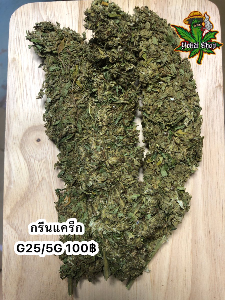 YokaiShop_'s tweet photo. หางกระรอกมียกขีด ขีดละ 700💜🙏🏼
#cannabis #KDKT #Lean #og #OG #กบินทร์บุรี #กัญชา #กัญชาog #กัญชาราคาถูก #กัญชาราคาส่ง #กัญชาออแกนิค #กัญชาเสรี #ปราจีน #ปราจีน304 #ปราจีนบุรี #ปราจีนบุรี304 #หางกระรอก #หางเสือ #ลีน #ลีนThc #ลีนนอก #ลีนแท้ #ลีนไทย https://t.co/GuXFsb1nAe