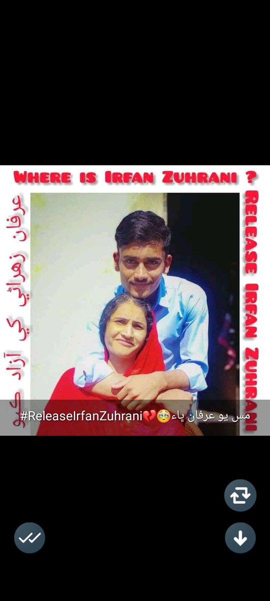 ڪنھن وقت اچانڪ تون ايندين، 
ڪا سج سونھري شال ڍڪي؛
تلوار ھوا ۾ لوڏيندي ۽؛
لوئيءِ ھيٺان ڍال ڍڪي!
شيخ اياز

#ReleaseIrfanZuhrani
#ReleaseIranZuhrani
<a href="/JoyoSuhini/">Joyo Suhini</a> <a href="/SharSharjeel123/">SharjeelSindhi</a>
